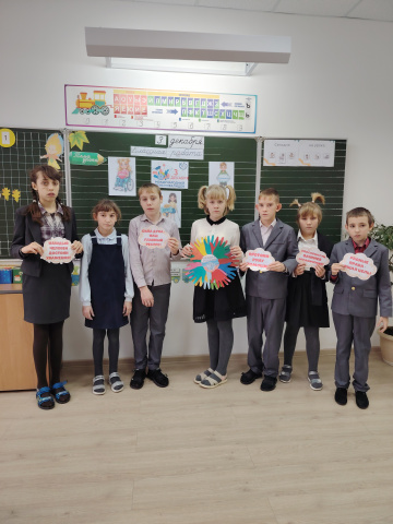 Поверь в себя!